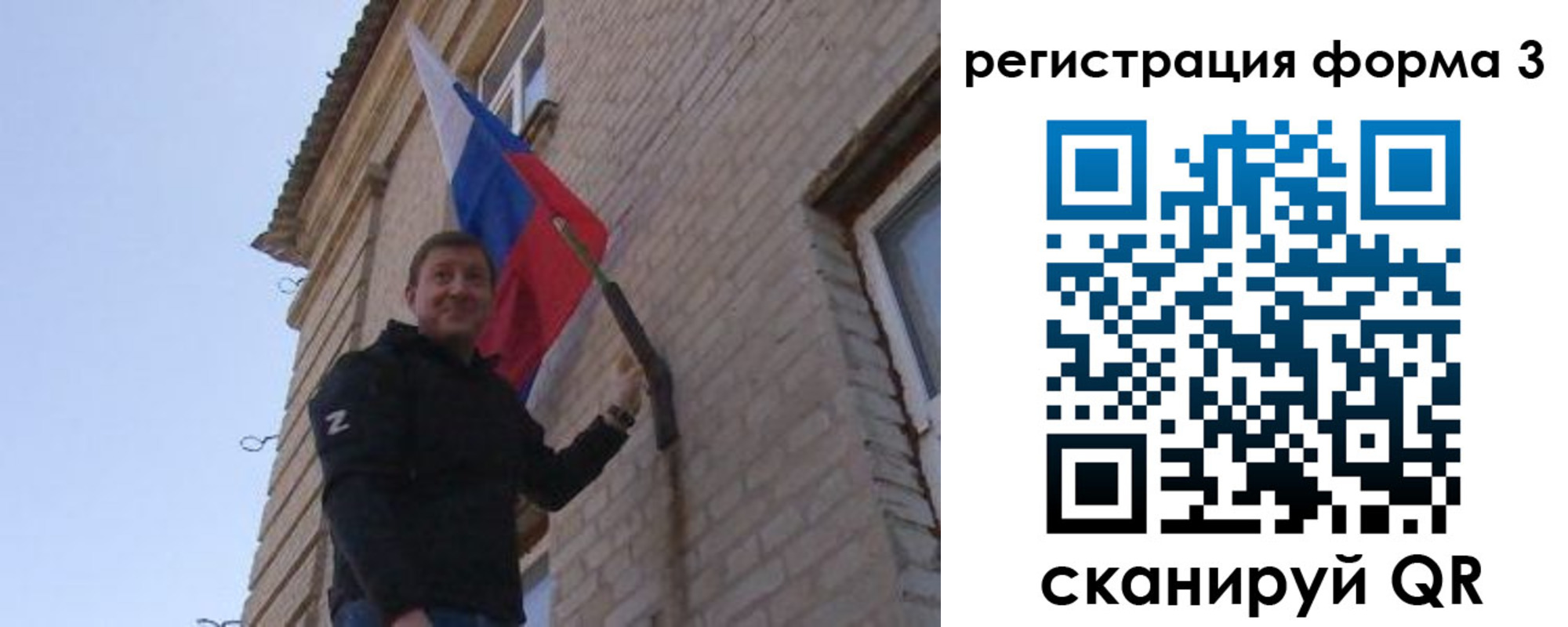 прописка 2025 в Зернограде